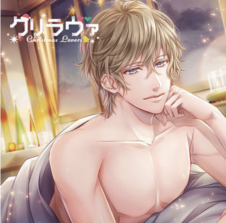 【クリラヴァ】クリスマスイブに出会った二人編